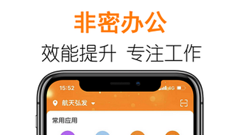 团生活app最新版