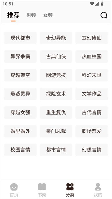 开源小说app官方版