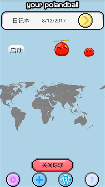 波兰球桌宠手机版