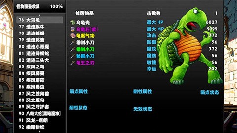 冒险者酒馆最新版下载