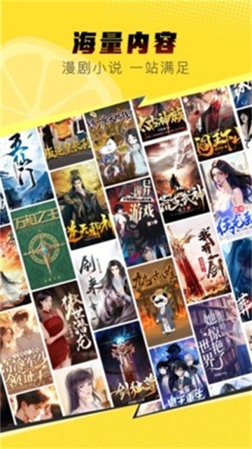 柚漫剧客户端最新版