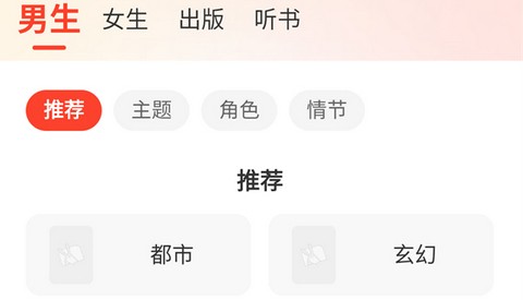 浩阅小说app正式版