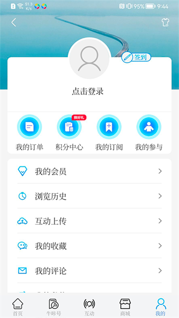 牛咔视频2026最新版