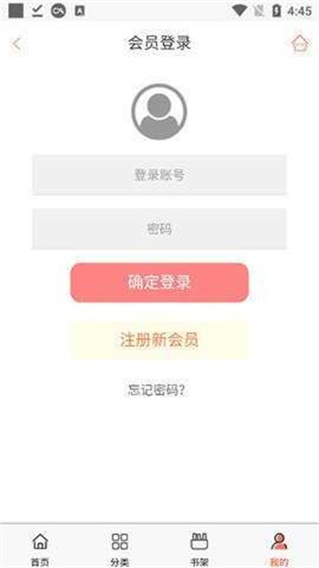 香蕉文化漫画全彩版