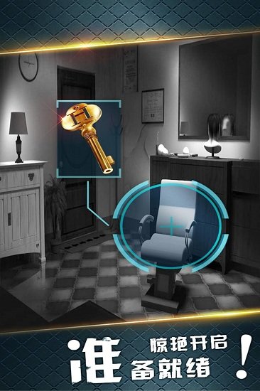 密室逃脱21遗落梦境游戏