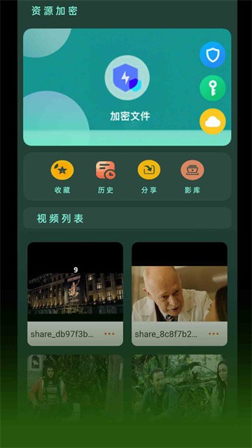 蜜汁视频app官方版
