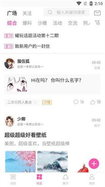 AO3浏览器官方正版