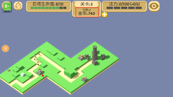 游戏攻略配图5