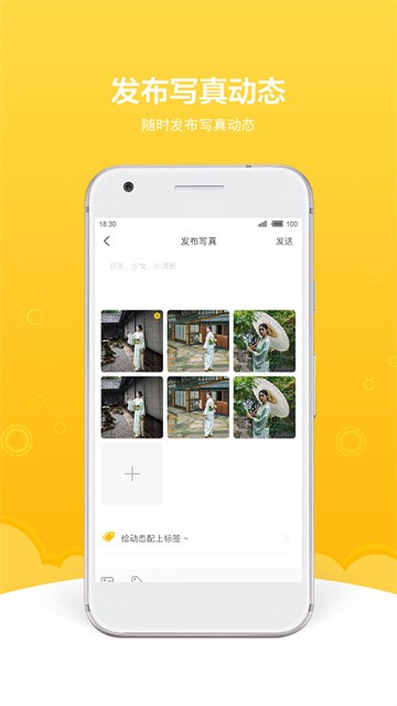 买萌约拍app最新版