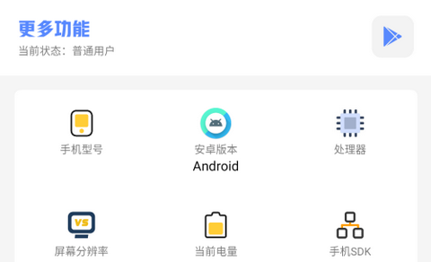 阿浪工具箱最新版本