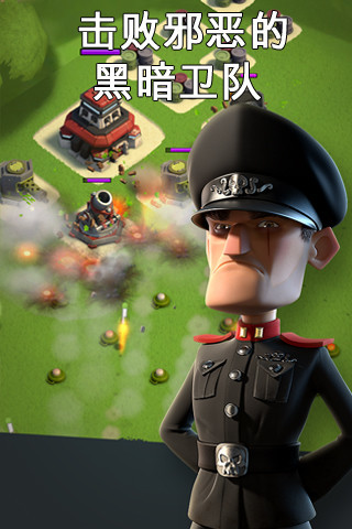 海岛奇兵oppo最新版
