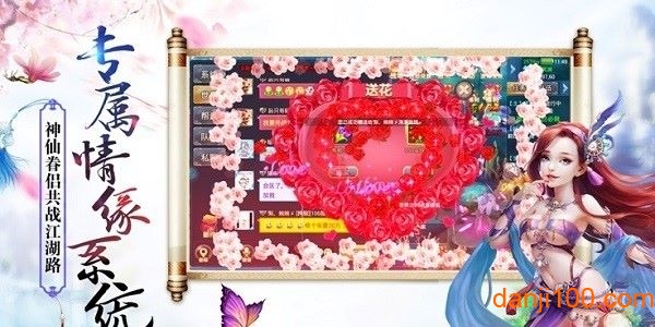 三千牧神记手游4399最新版