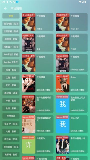 GD影视app2026最新版