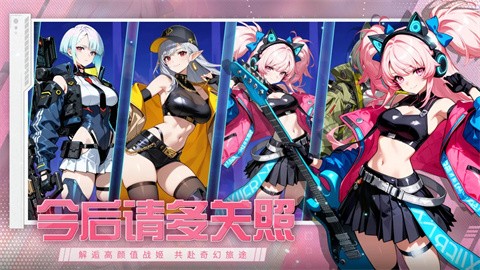 神之翼官方正版