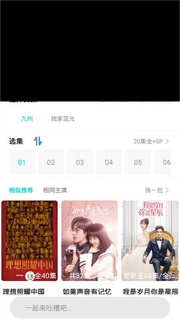 葫芦娃影视app官方版