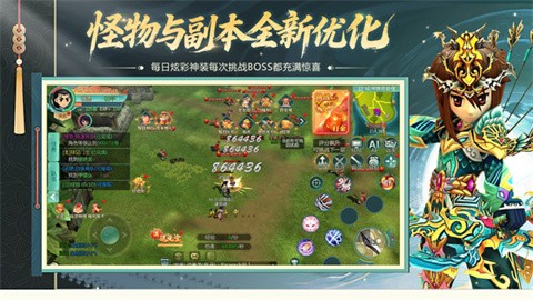 萌萌物语手游最新版