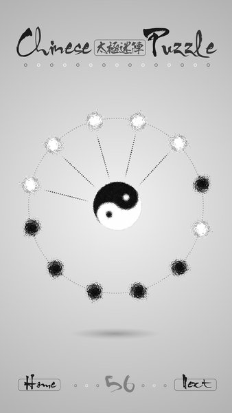 太极迷阵无限提示版
