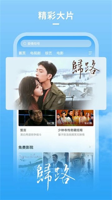 飞瓜影视app官方免费版