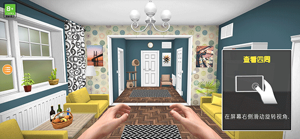 2025房产达人正版最新版本(House Flipper)