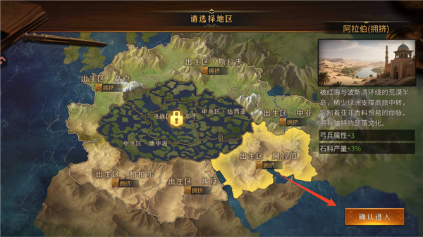 新手攻略配图4