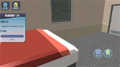 房屋装扮巨匠最新版