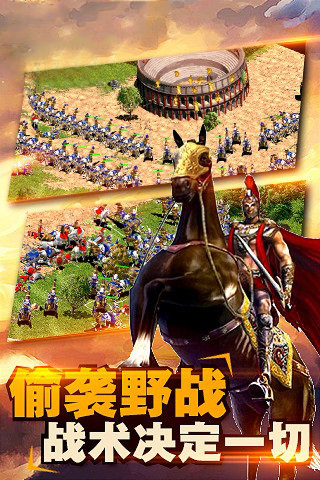 帝国文明ol正式版