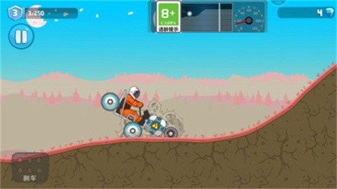 登山救援app安卓版