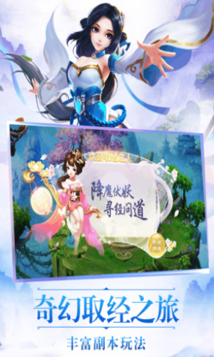 王者西游变态版手游