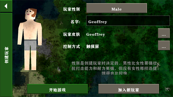 生存战争2中文版2026最新版本