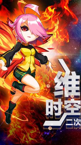 换装大联萌游戏