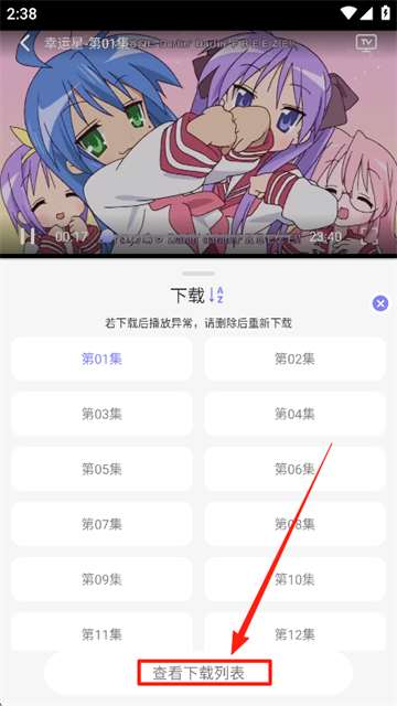 次元仓库app官方最新版