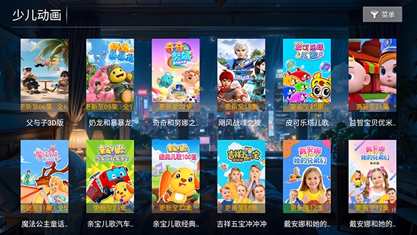 超能播放器最新t