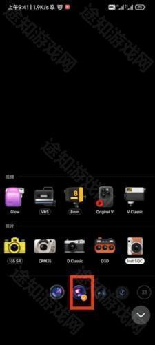 Dazz相机安卓版怎么去掉边框2