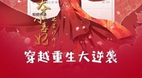 布丁漫画app2026最新版