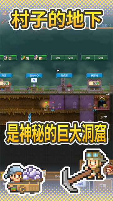 洞窟冒险团物语折相思