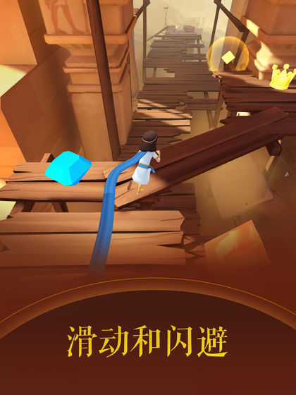滚动的天空2无限复活版