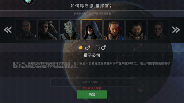 集团介绍配图4