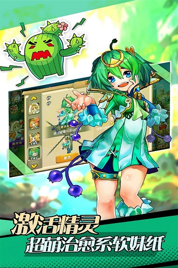 口袋精灵九游手机版