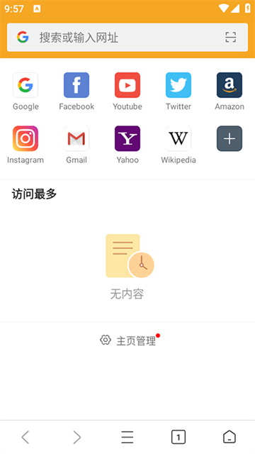 Fiery浏览器app最新版