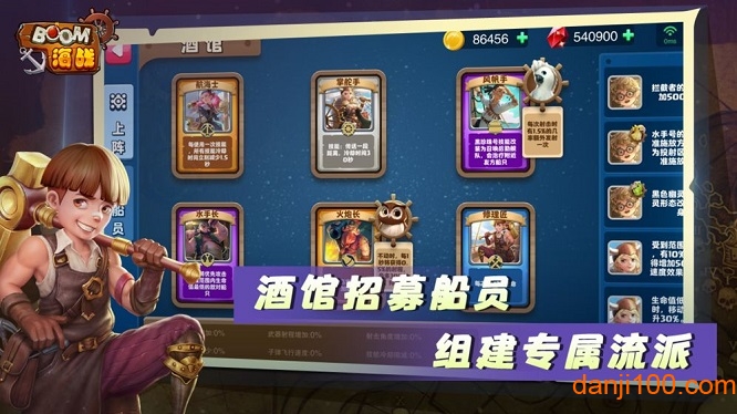 boom海战官方版