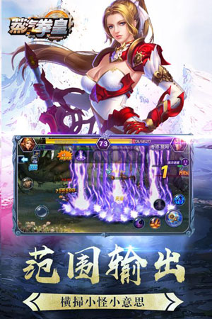 蒸汽拳皇游戏