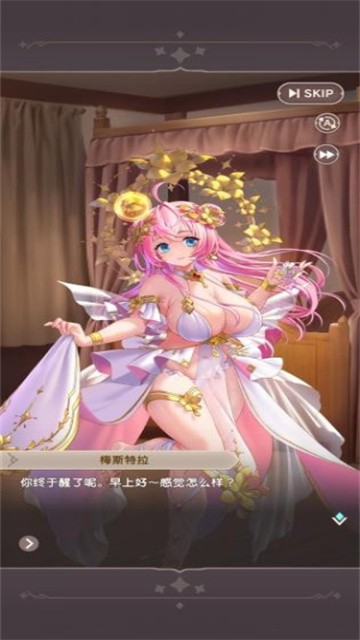 异世界实干记游戏安卓版