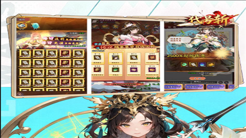 代号斩手游官方版