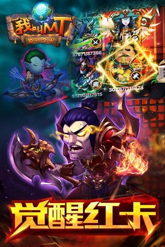 我叫mt百度高清版