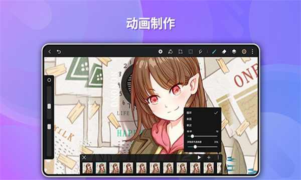 天生会画2025最新版