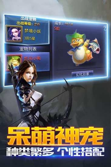 黑暗起源手游