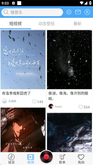 轻音社老版本
