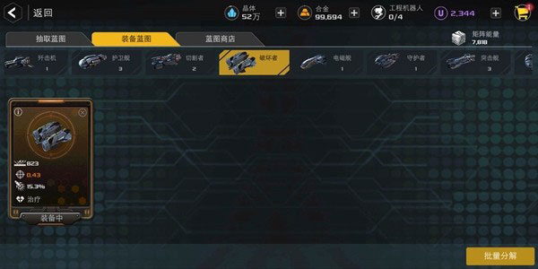 新手攻略配图8