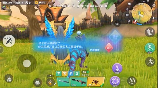 孤岛先锋游戏