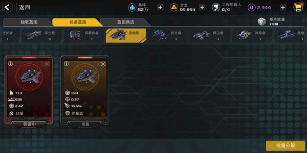 新手攻略配图5